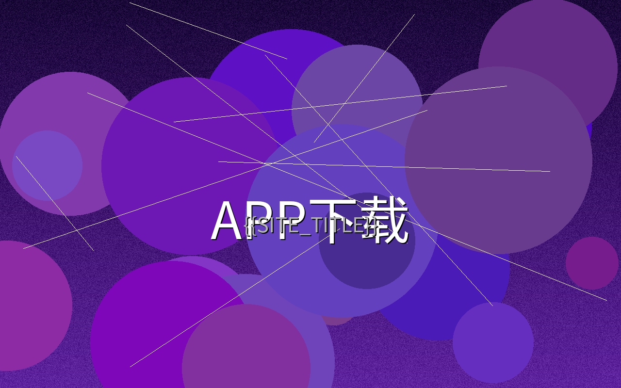蘑菇蘑菇老版红色logo百度手机应用主视觉展示图