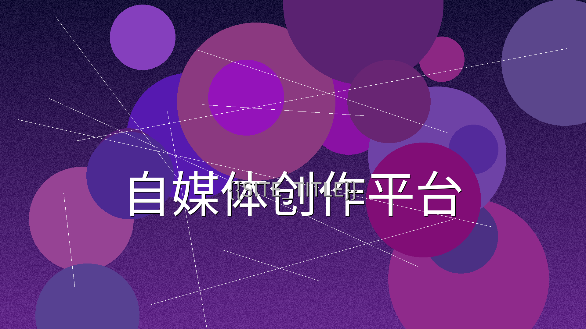 蘑菇蘑菇老版红色logo百度自媒体创作平台主视觉横幅