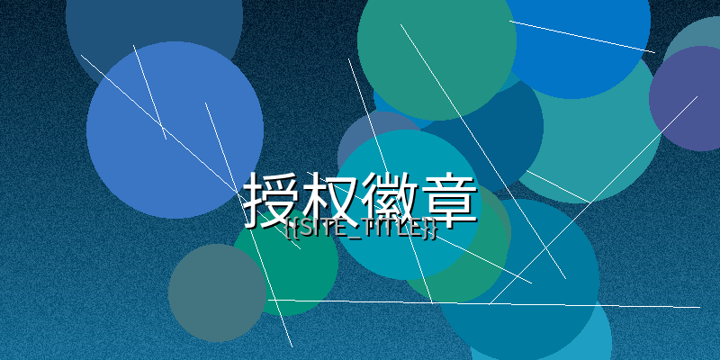 蘑菇蘑菇老版红色logo百度视频制作授权徽章